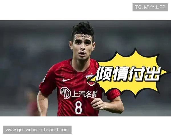 成都新外援首秀表现惊艳，赛后球迷尖叫连连