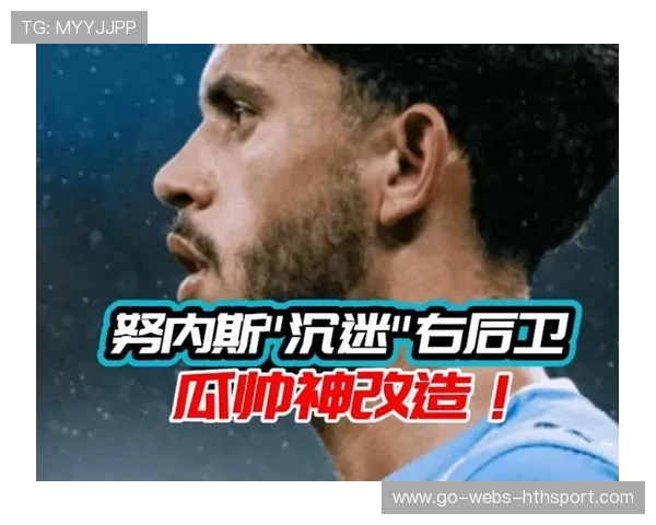 努内里倒三角回做，马赛二线跟进破门，2018努内的访谈视频