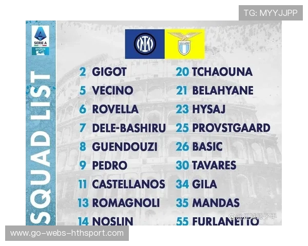 国际米兰拟在下一阶段优先补齐锋线深度，重塑进攻线实力